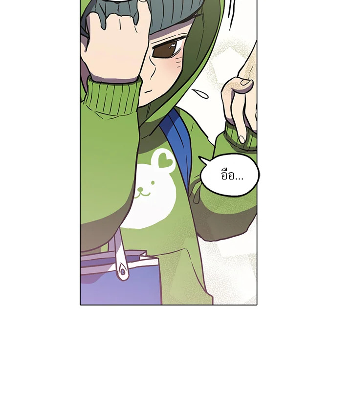 manga sugoi.com