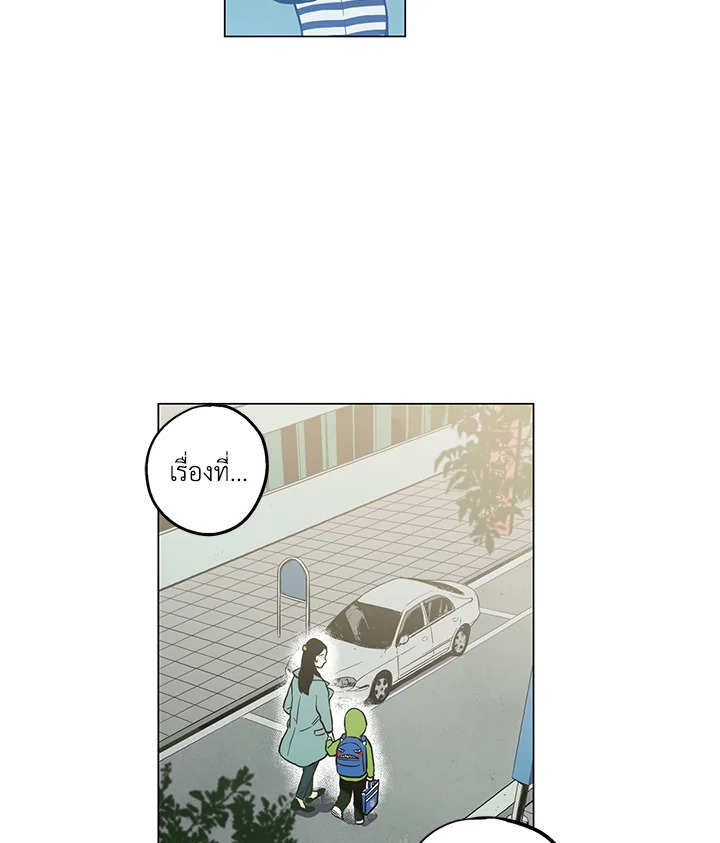 manga sugoi.com