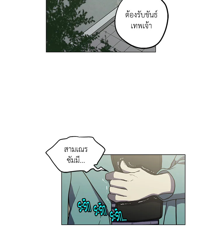 manga sugoi.com