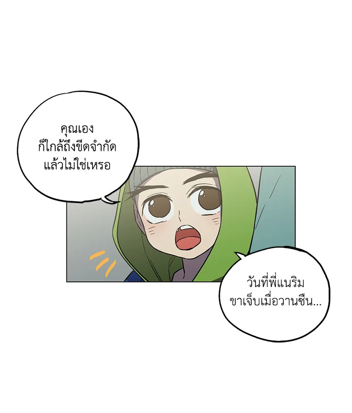 manga sugoi.com