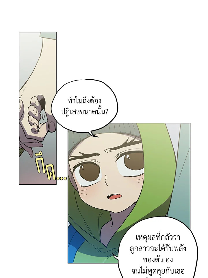 manga sugoi.com