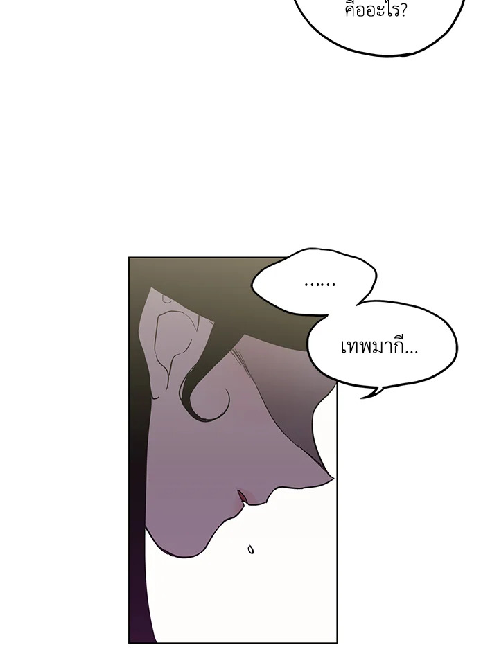manga sugoi.com