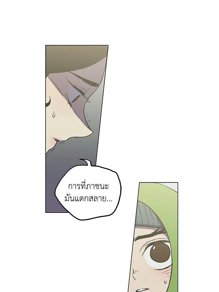 manga sugoi.com