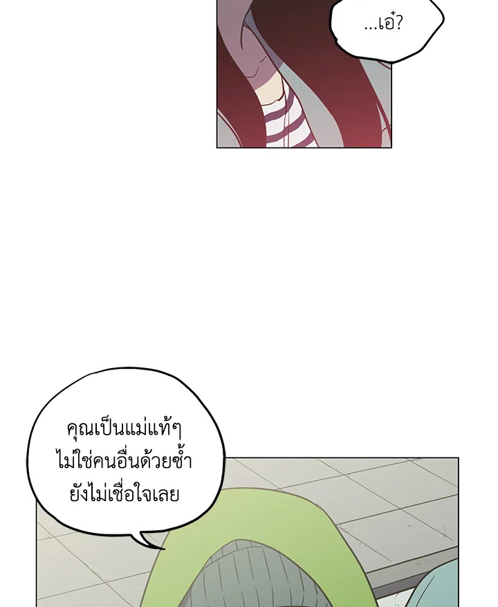 manga sugoi.com