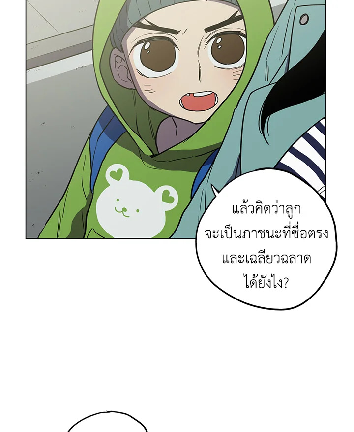 manga sugoi.com