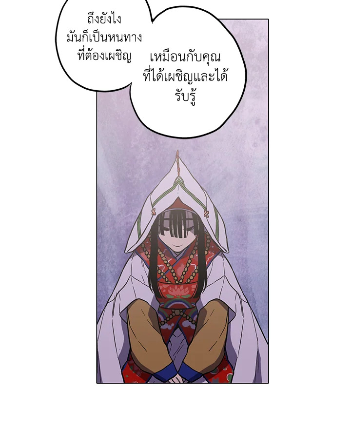 manga sugoi.com