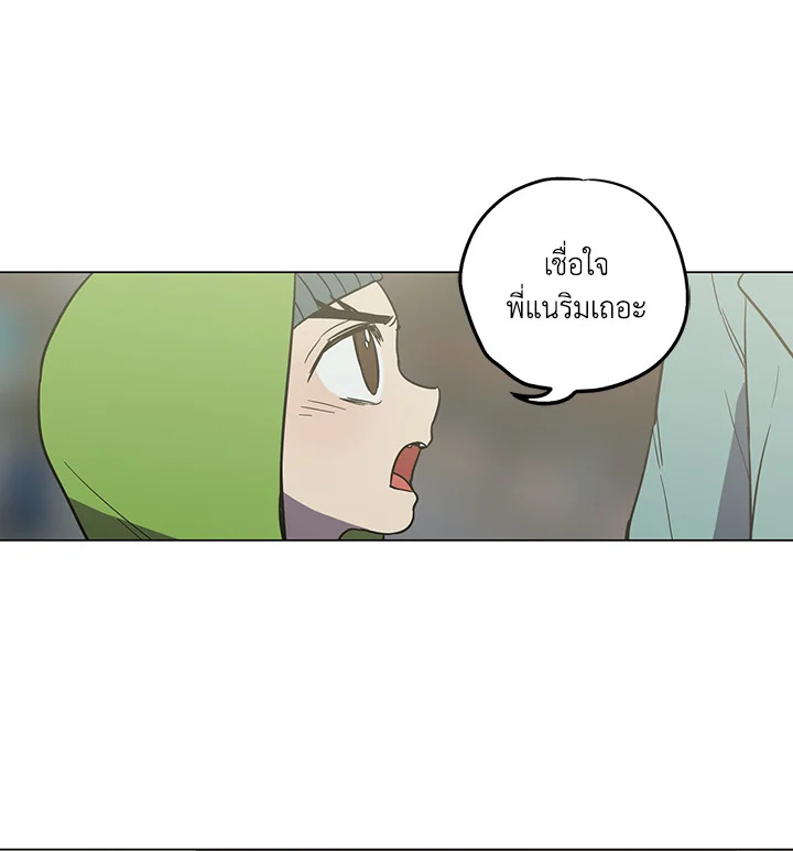 manga sugoi.com