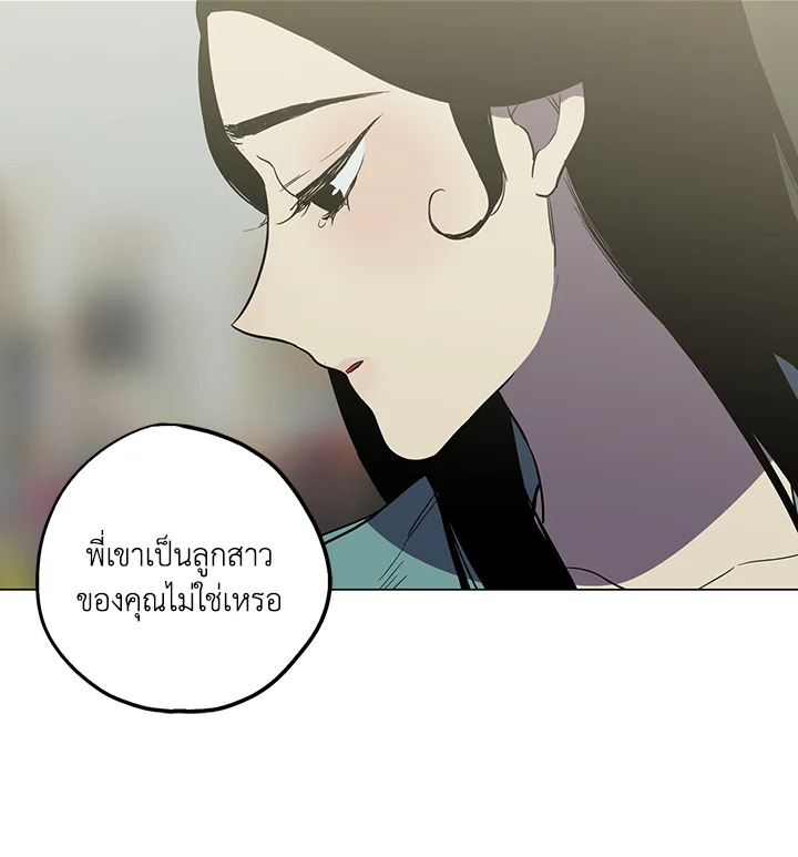 manga sugoi.com