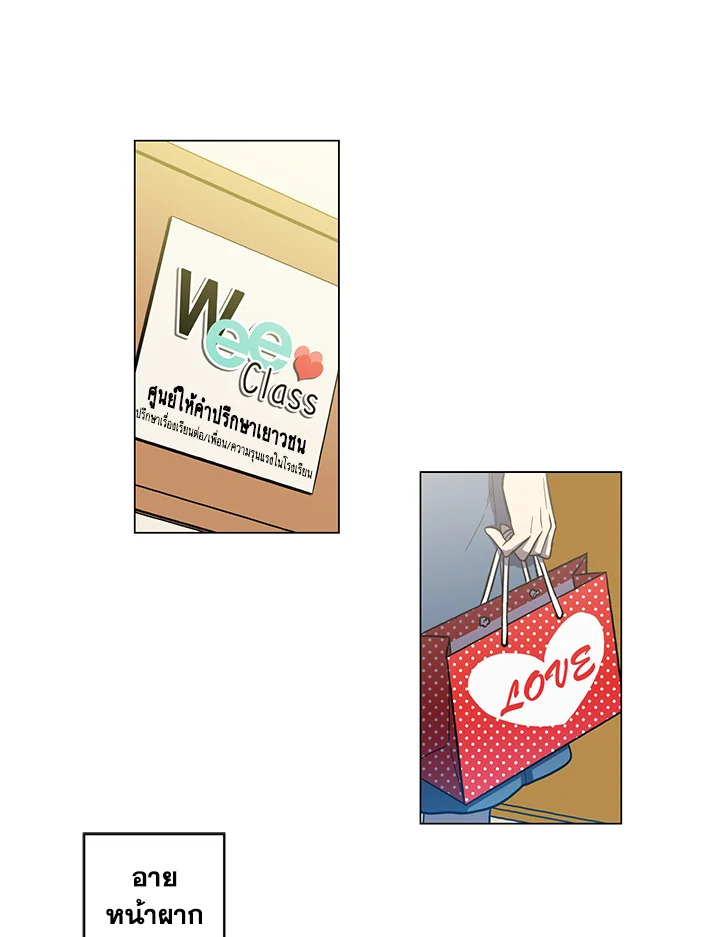 manga sugoi.com