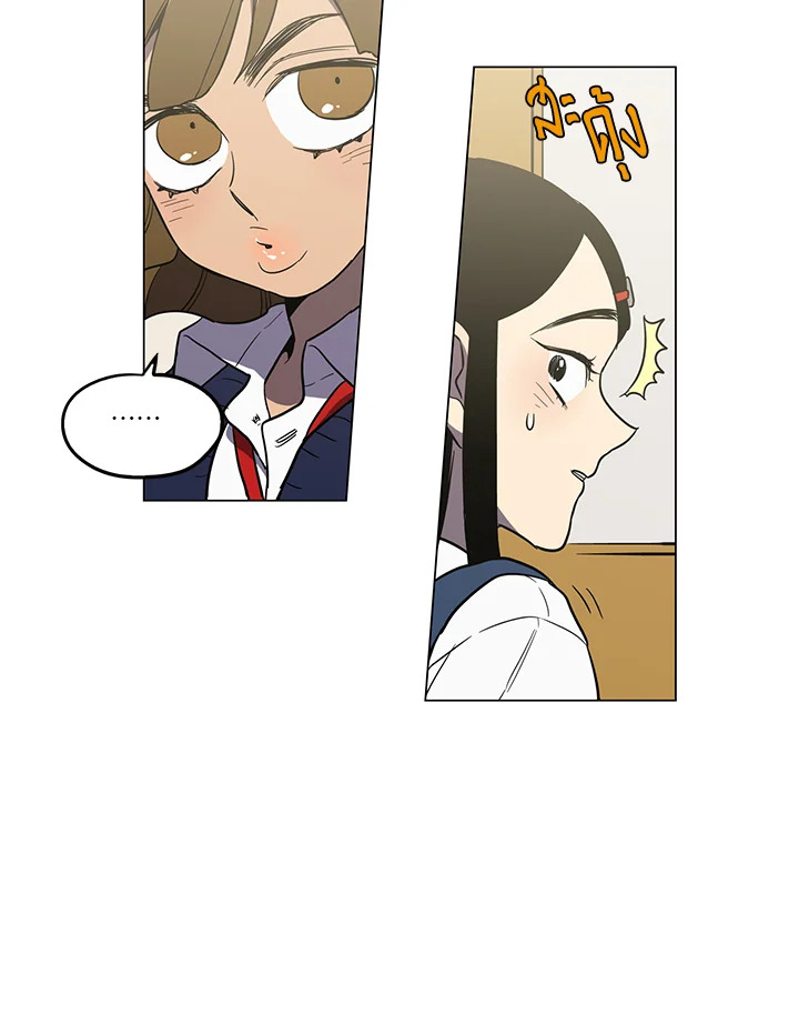 manga sugoi.com