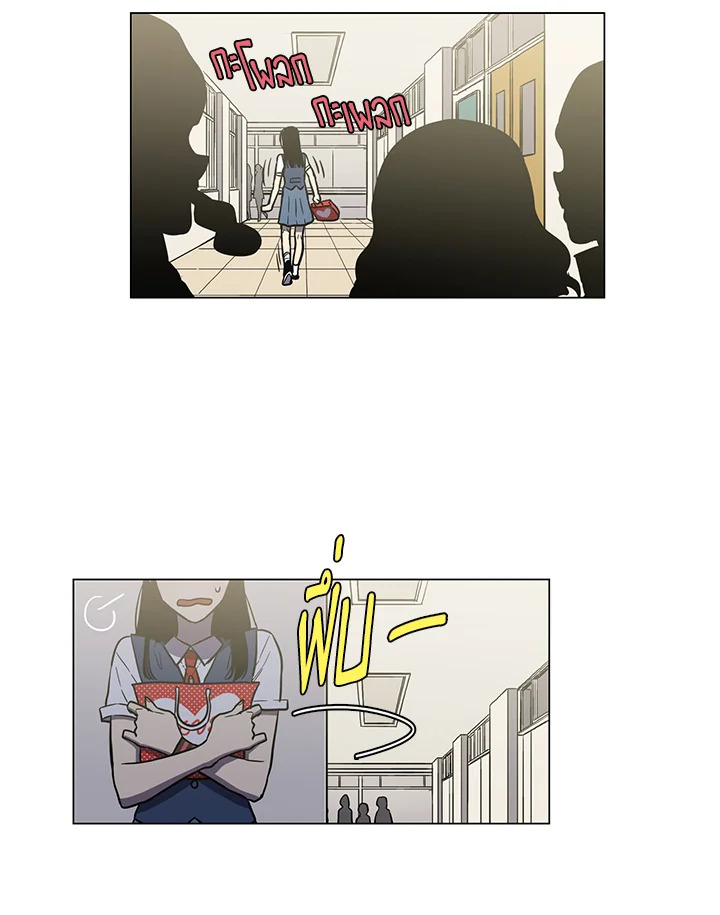 manga sugoi.com