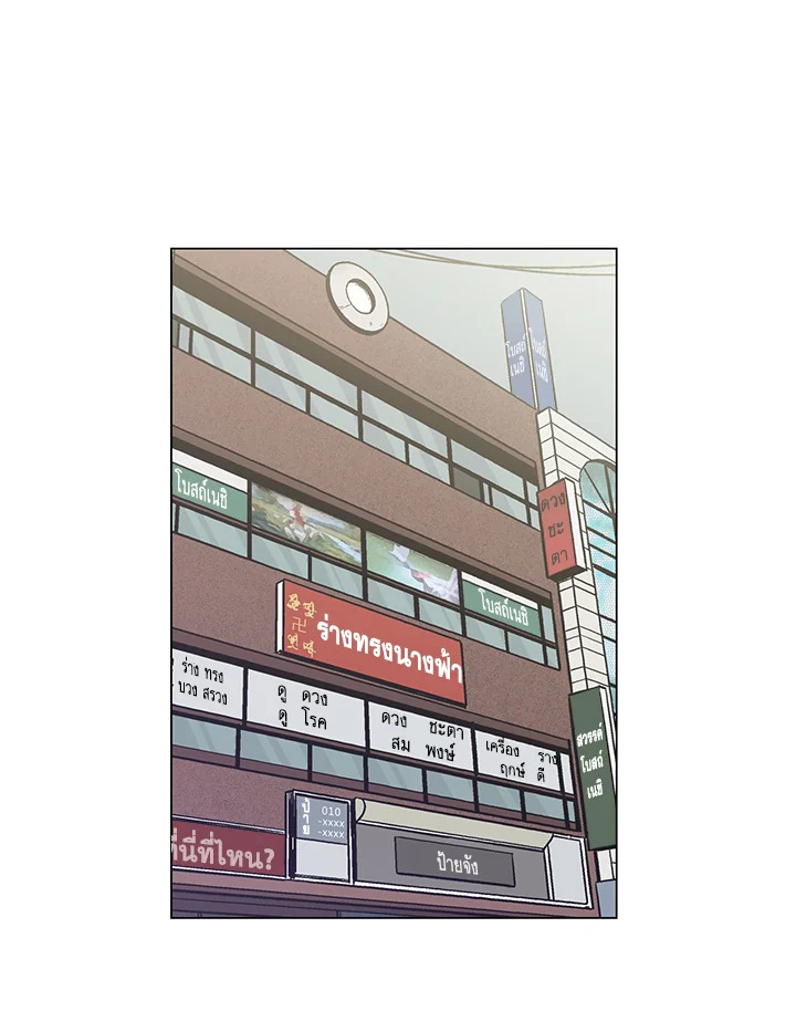 manga sugoi.com