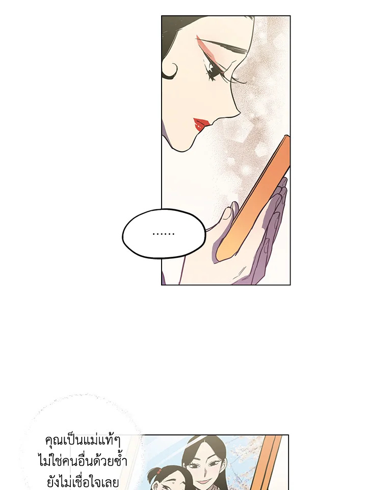 manga sugoi.com