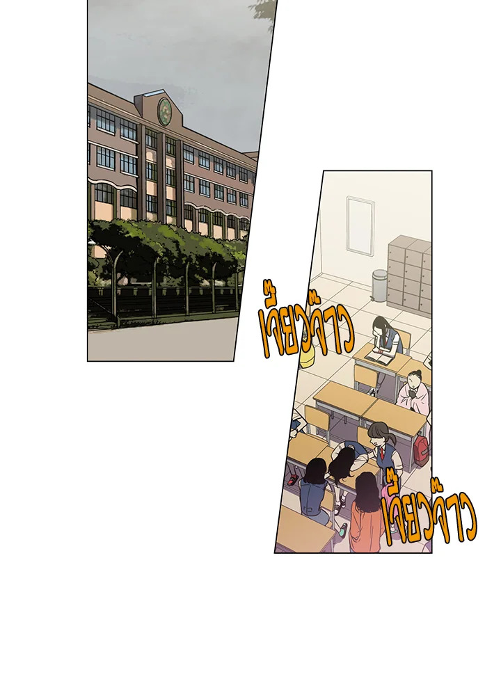 manga sugoi.com