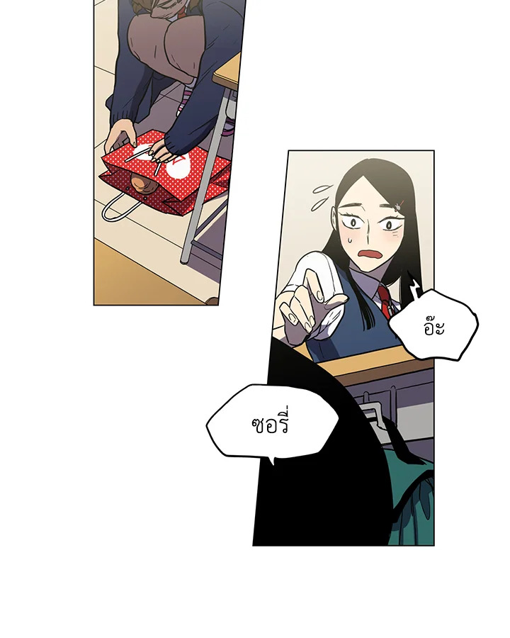 manga sugoi.com