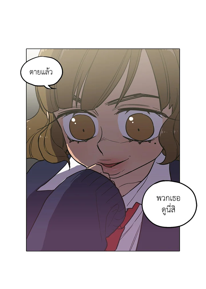 manga sugoi.com