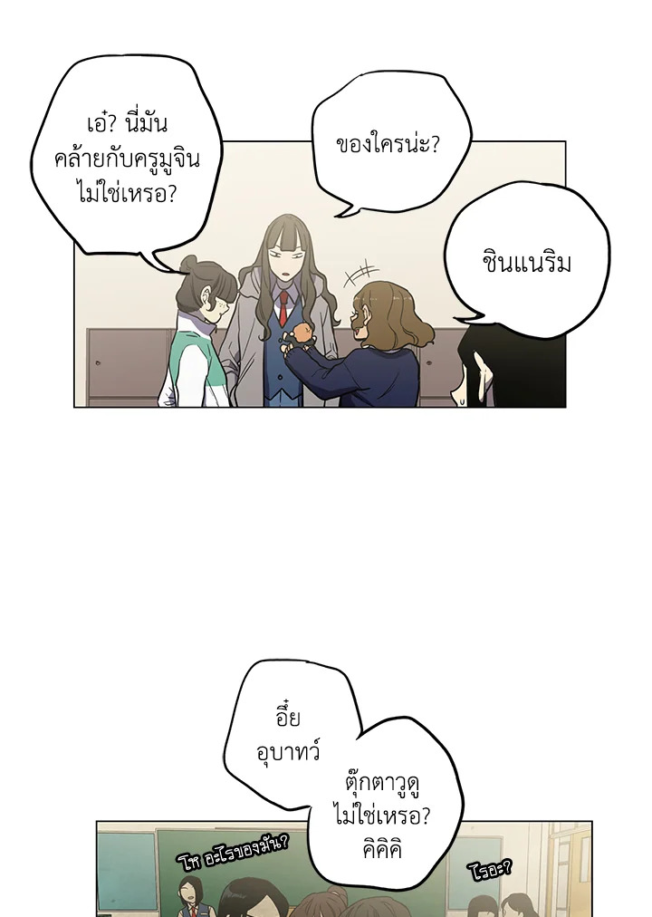 manga sugoi.com