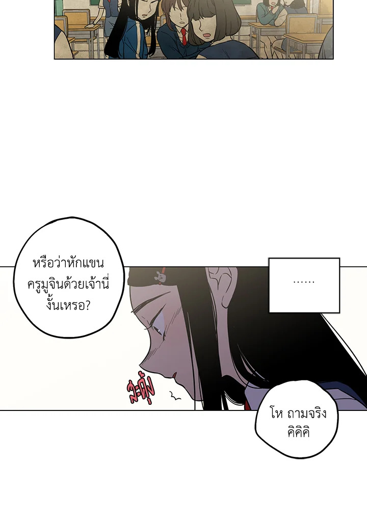 manga sugoi.com