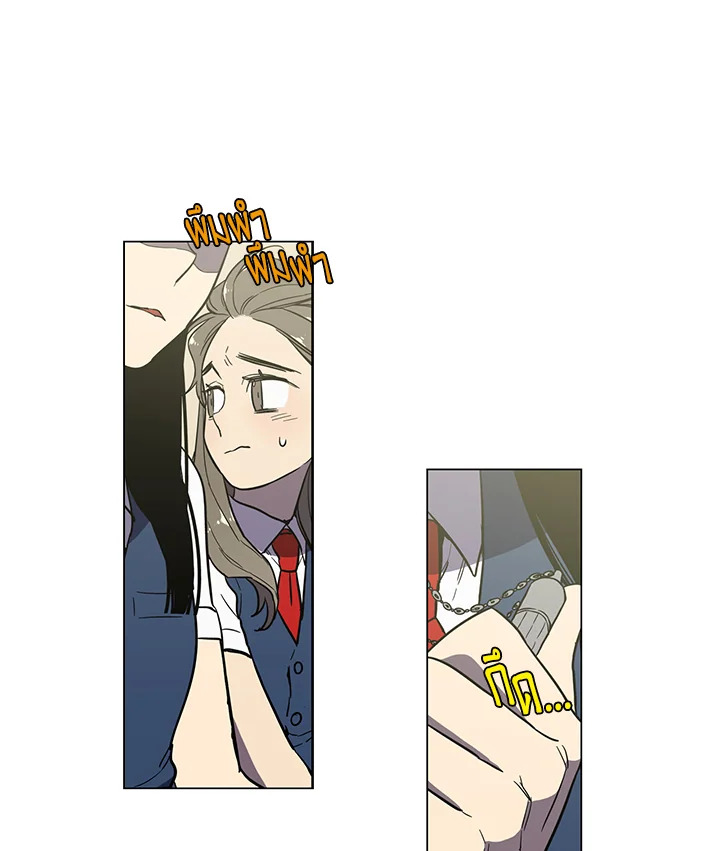 manga sugoi.com