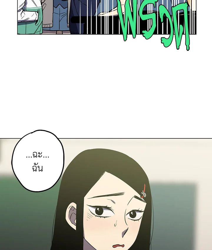 manga sugoi.com