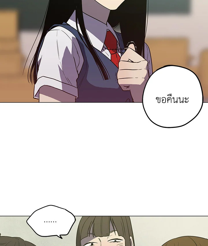 manga sugoi.com