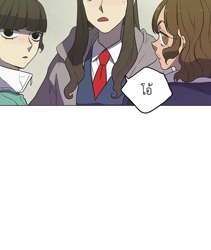 manga sugoi.com