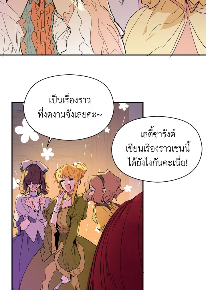 manga sugoi.com
