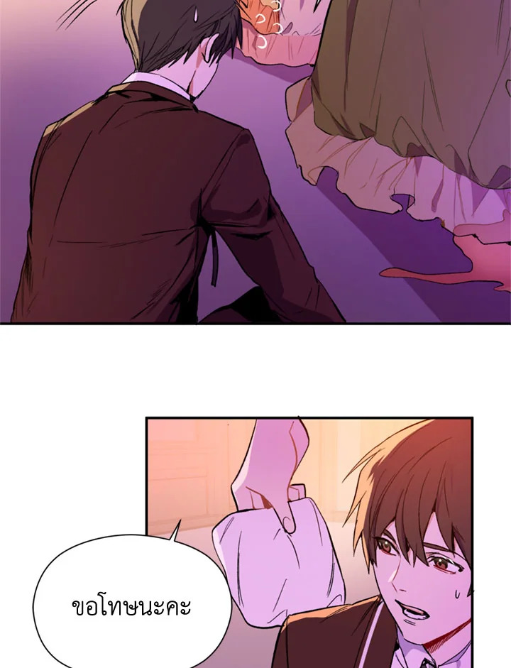 manga sugoi.com