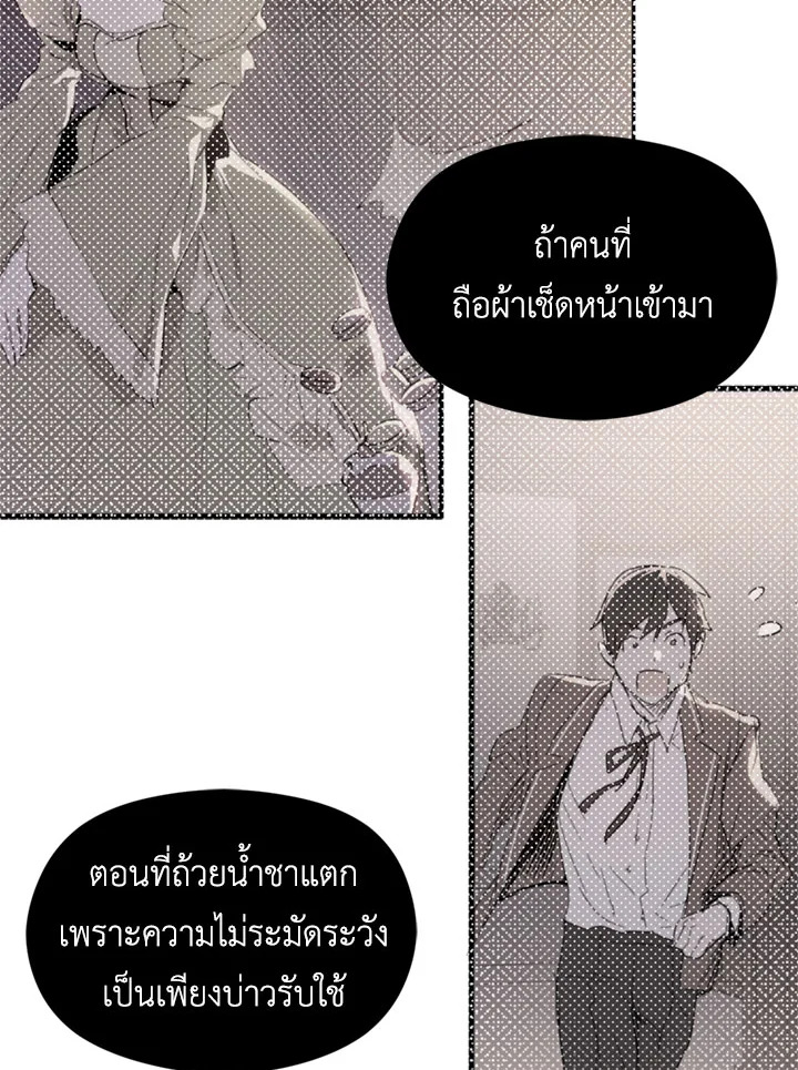 manga sugoi.com