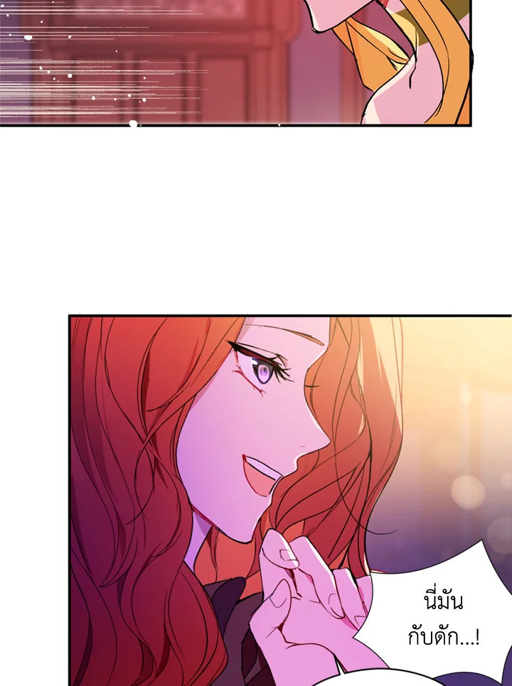 manga sugoi.com