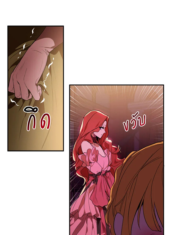 manga sugoi.com