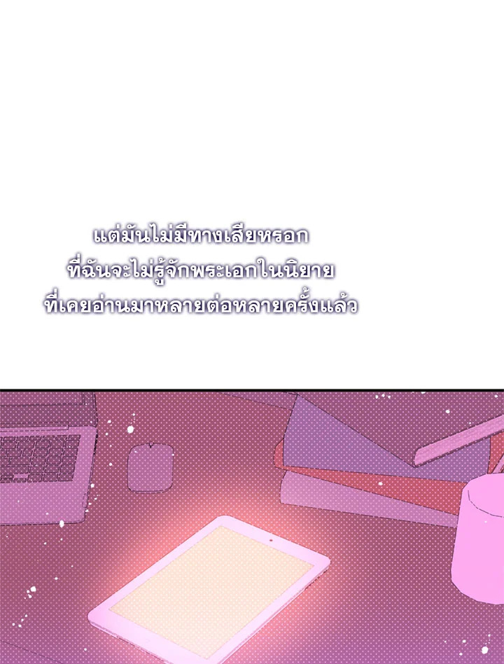 manga sugoi.com