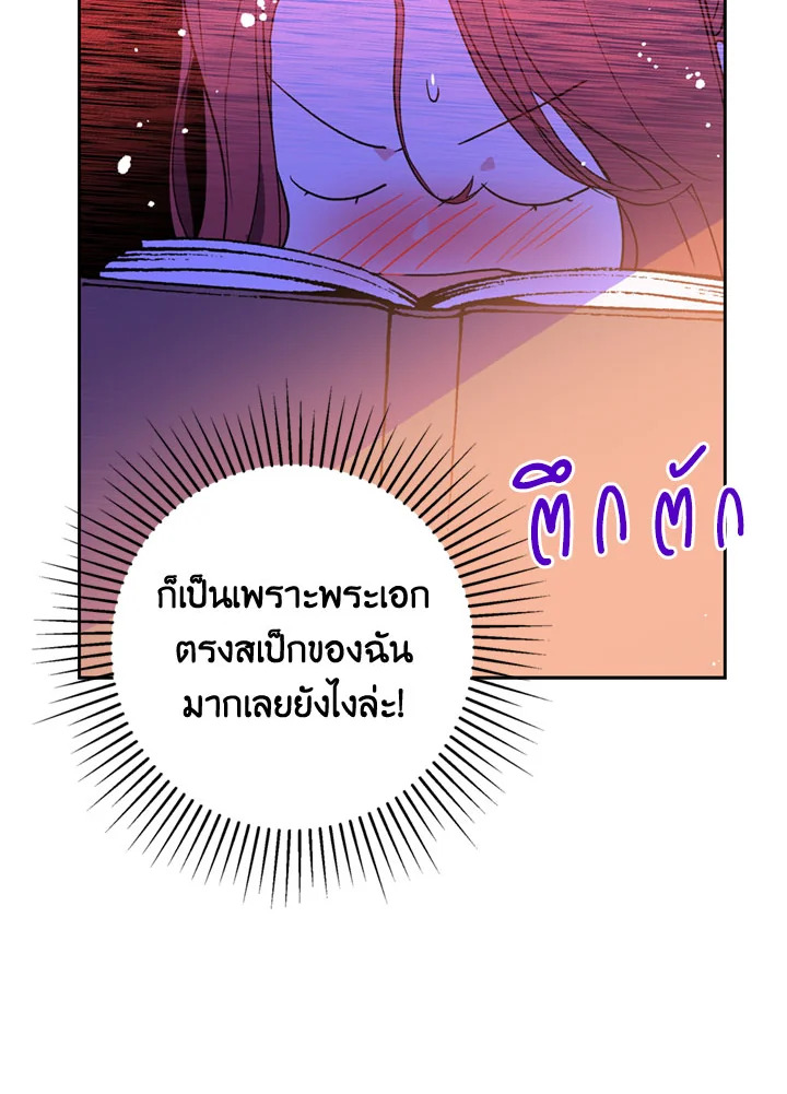 manga sugoi.com