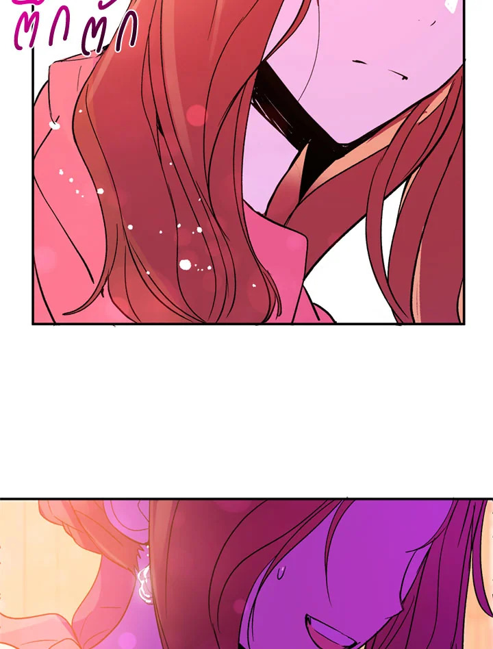 manga sugoi.com