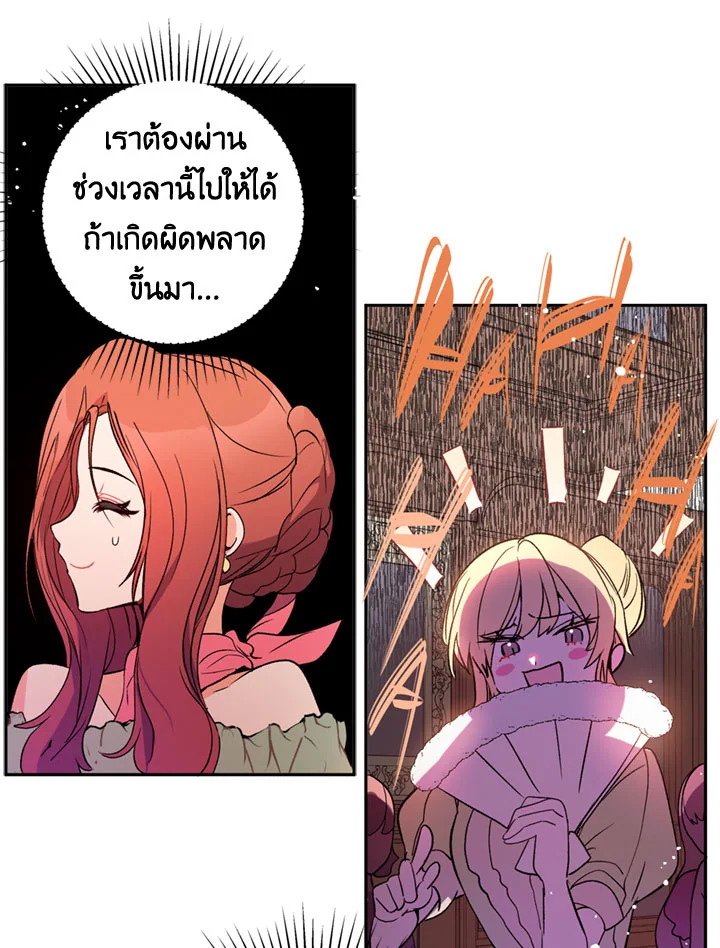 manga sugoi.com