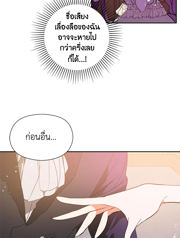 manga sugoi.com