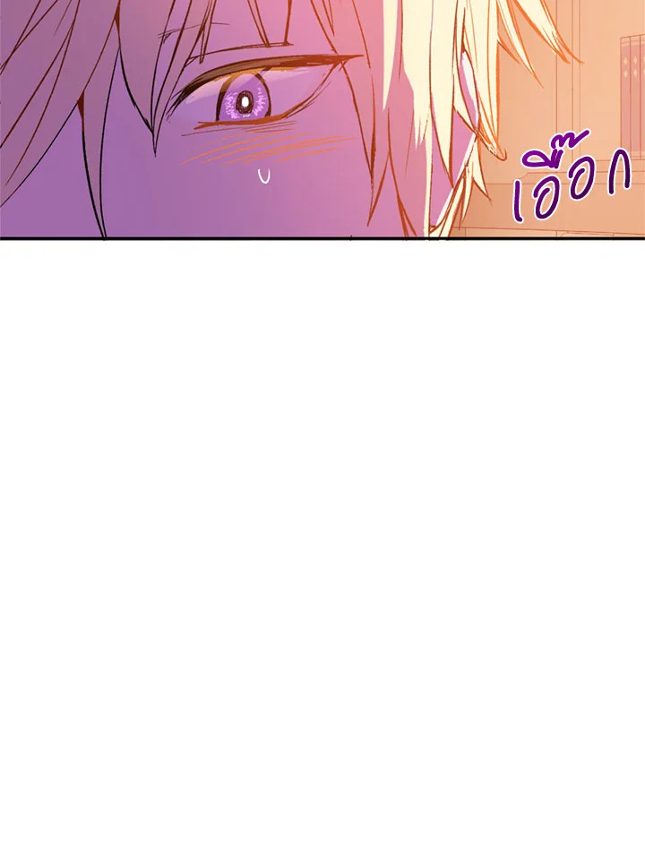 manga sugoi.com