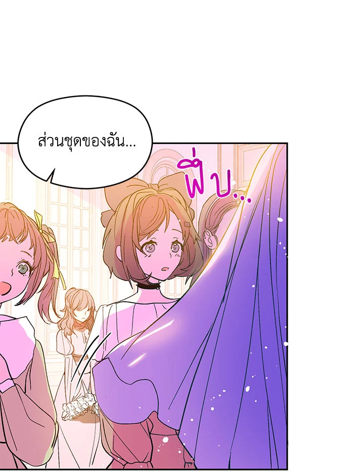 manga sugoi.com