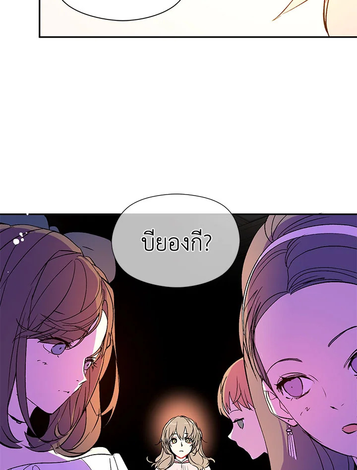 manga sugoi.com