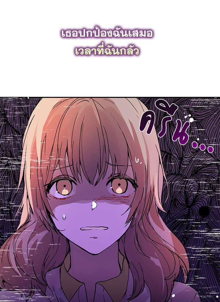 manga sugoi.com