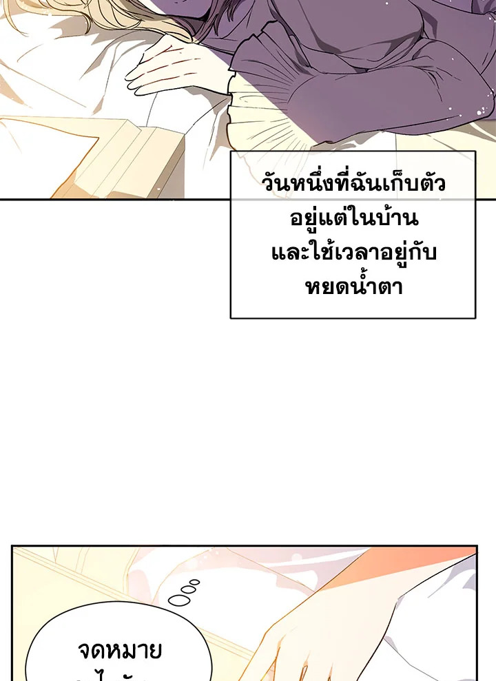 manga sugoi.com