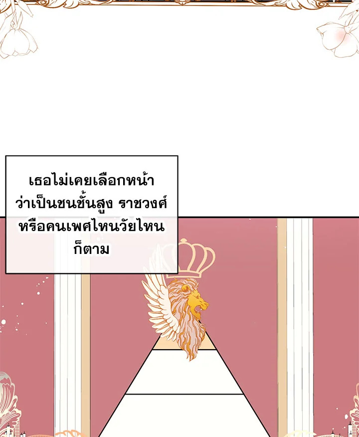manga sugoi.com