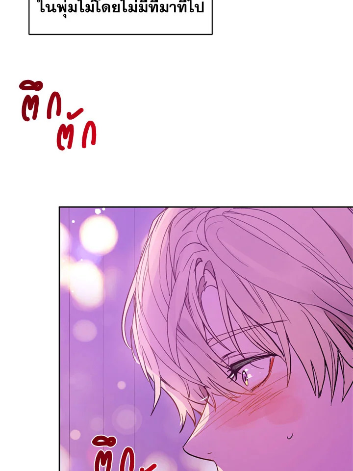 manga sugoi.com