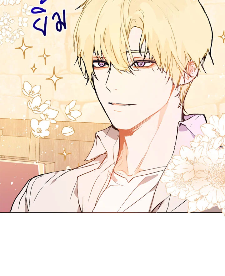 manga sugoi.com