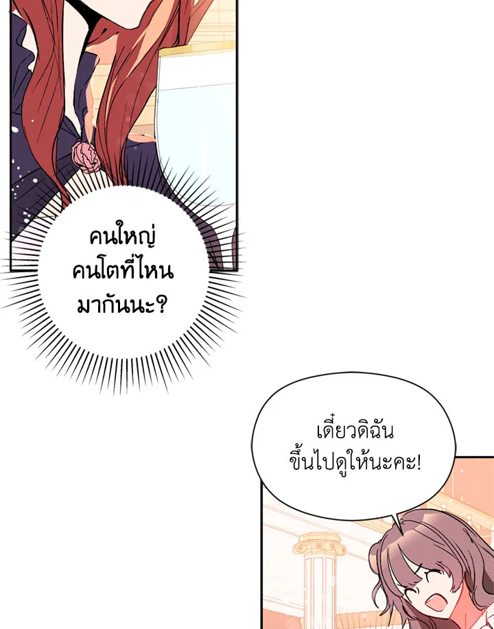 manga sugoi.com