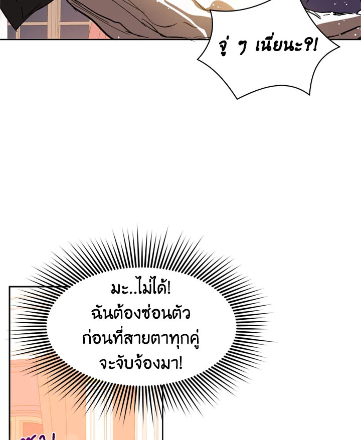 manga sugoi.com