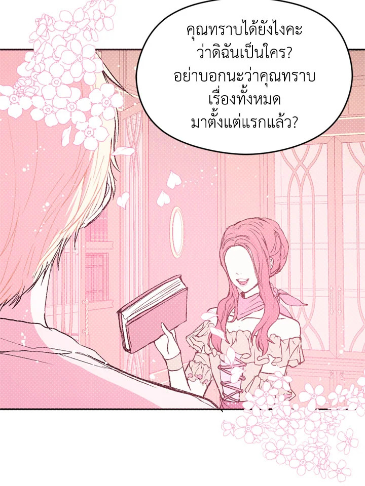 manga sugoi.com