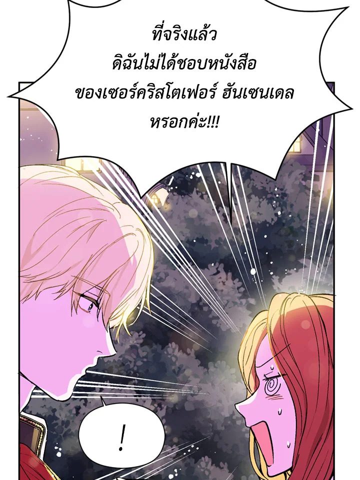 manga sugoi.com