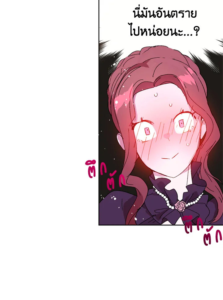 manga sugoi.com
