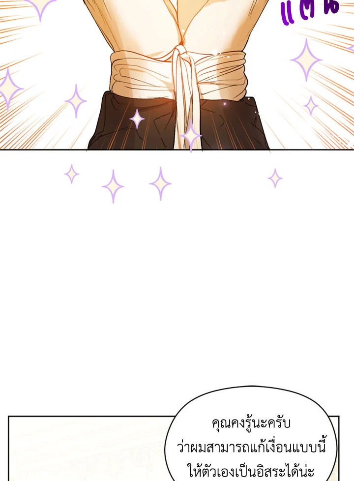 manga sugoi.com